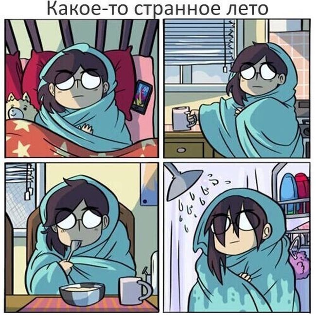 Смешные комиксы (20 картинок)