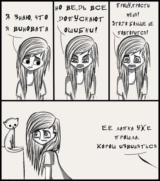 Смешные комиксы (20 картинок)