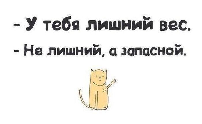 Смешные комиксы (20 картинок)