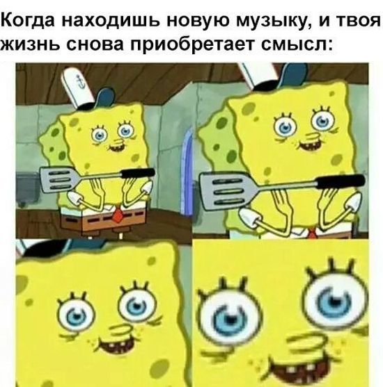 Смешные комиксы (20 картинок)