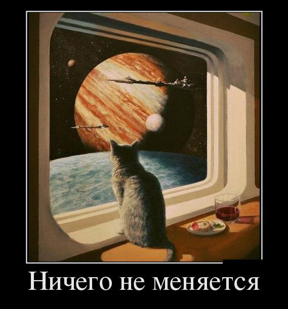 Демотиваторы (30 фото)