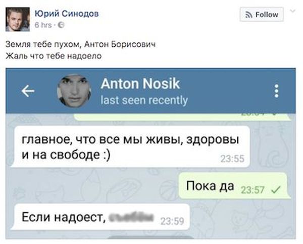 В возрасте 51 года умер блогер и журналист Антон Носик