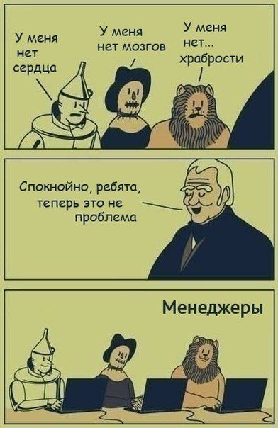 Смешные комиксы (20 картинок)