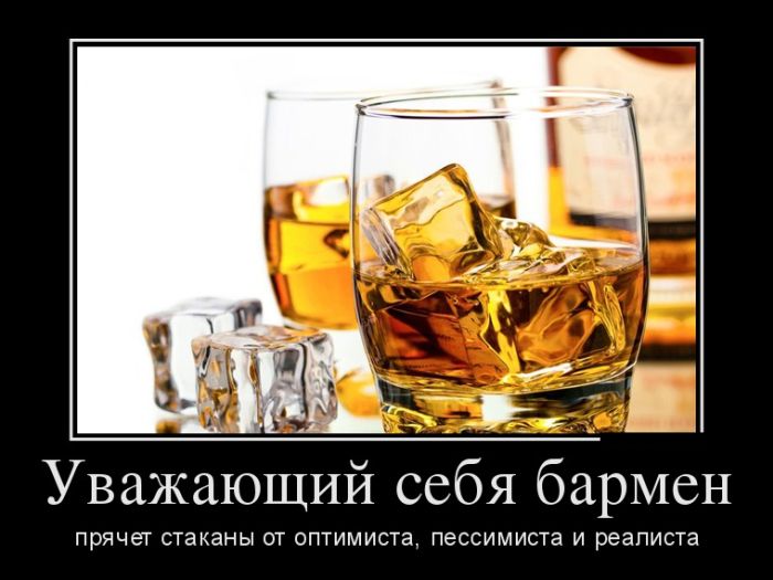 Демотиваторы (30 фото)