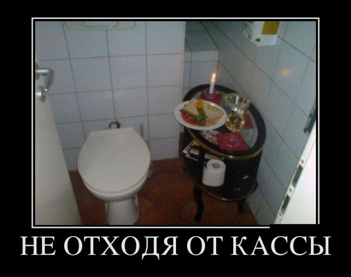 Демотиваторы (30 фото)