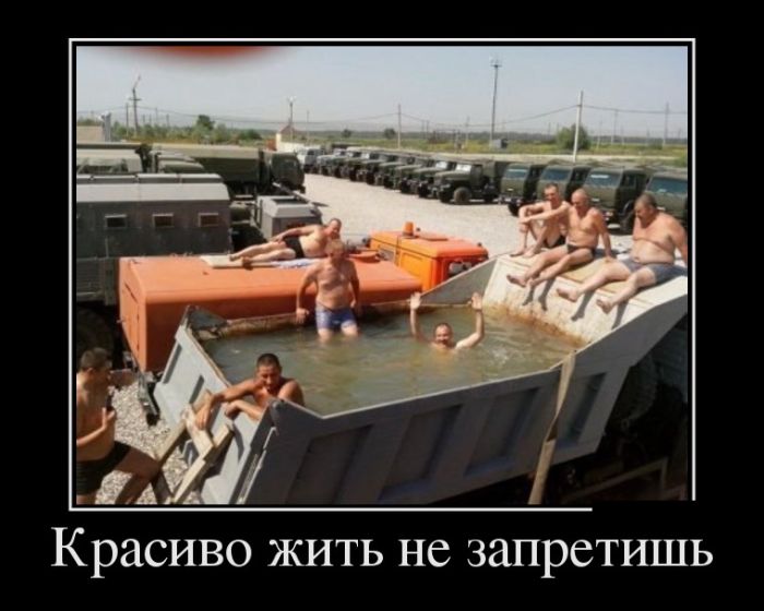 Демотиваторы (30 фото)