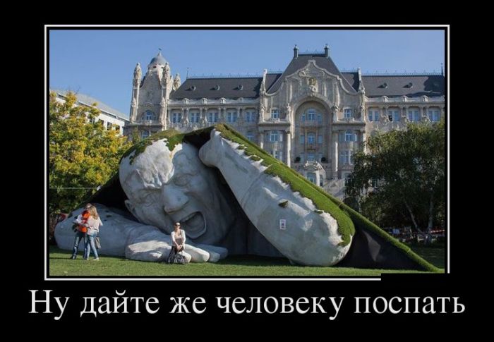 Демотиваторы (30 фото)
