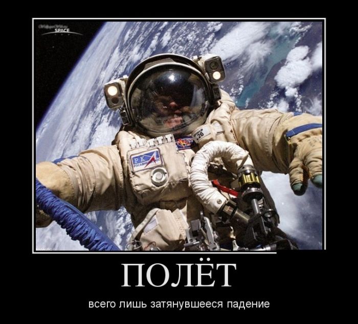 Демотиваторы (30 фото)