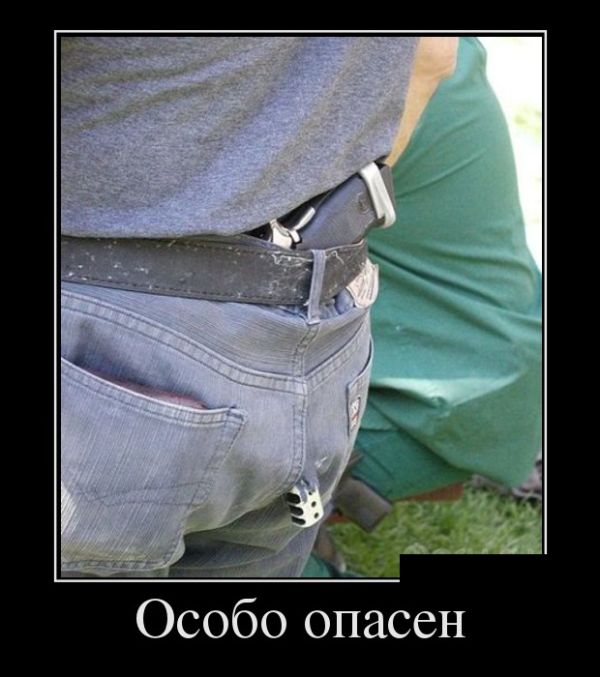 Демотиваторы (30 фото)