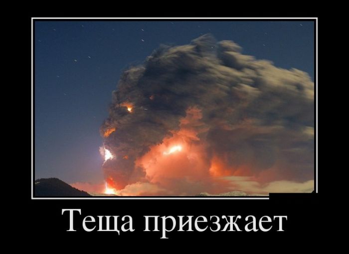 Демотиваторы (30 фото)