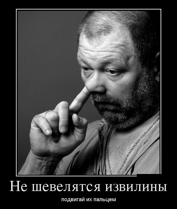 Демотиваторы (30 фото)