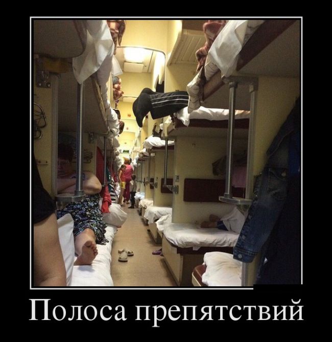 Демотиваторы (30 фото)