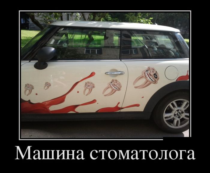Демотиваторы (30 фото)