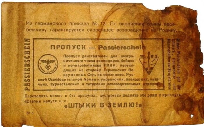 Немецкие агитационные листовки времен Великой Отечественной войны (13 фото)