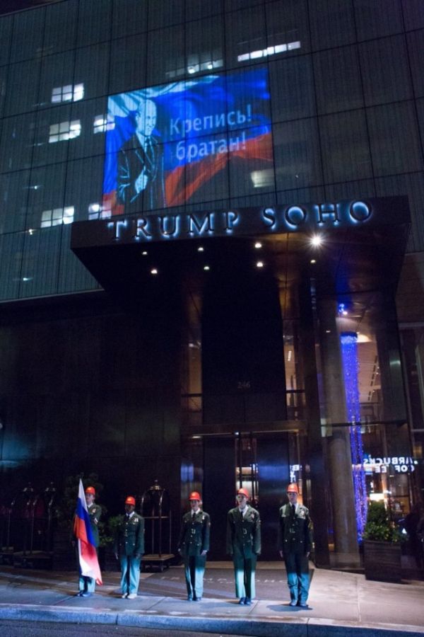 На отеле Трампа появилась проекция российского флага с Путиным (4 фото + видео)