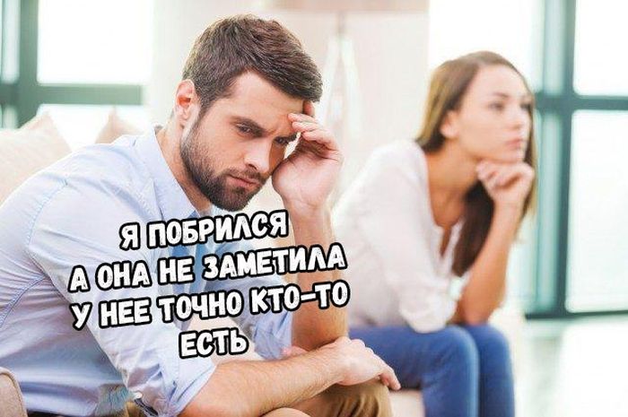 Что будет, если мужчины начнут вести себя, как женщины (18 фото)