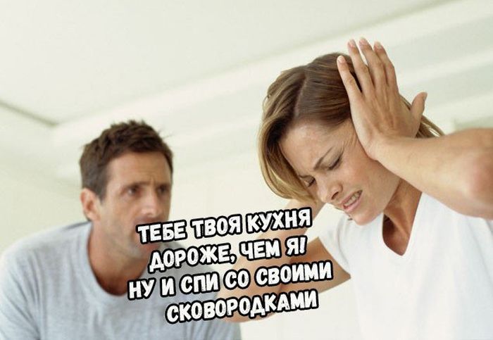 Что будет, если мужчины начнут вести себя, как женщины (18 фото)
