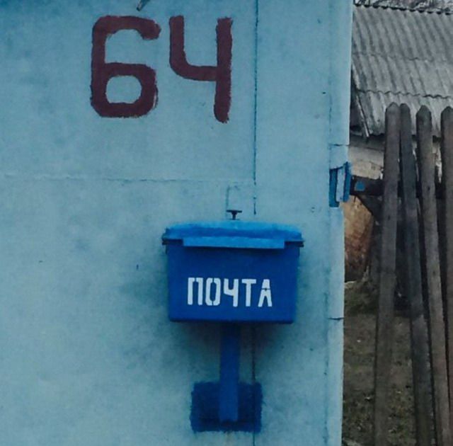 Такое возможно только в России (47 фото)