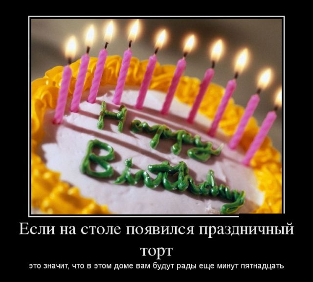 Демотиваторы (30 фото)