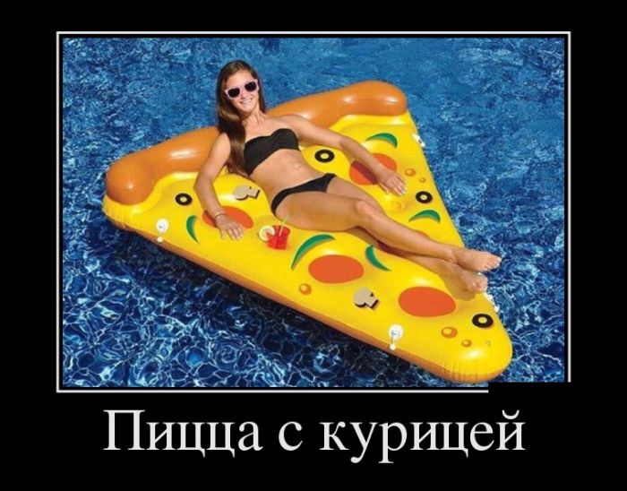 Демотиваторы (30 фото)