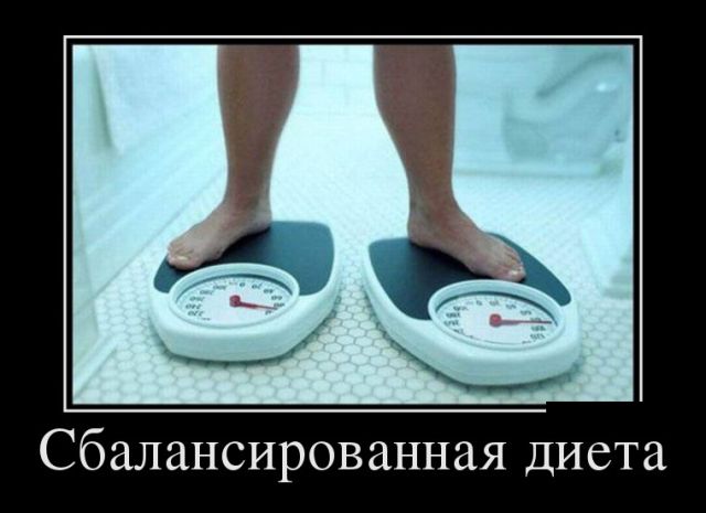 Демотиваторы (30 фото)