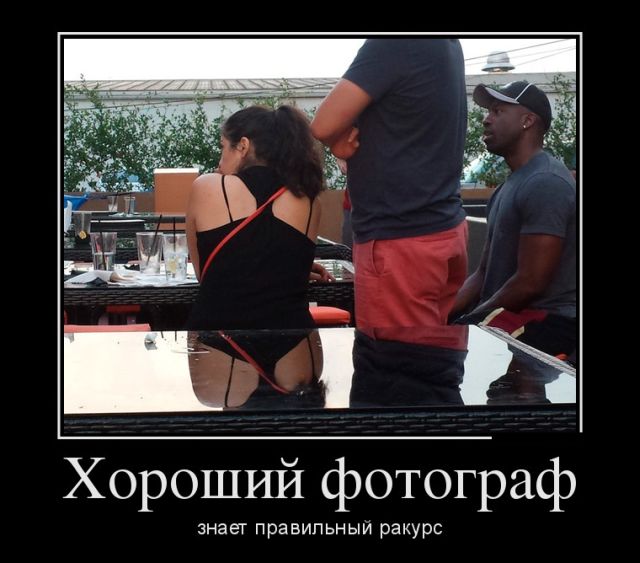 Демотиваторы (30 фото)