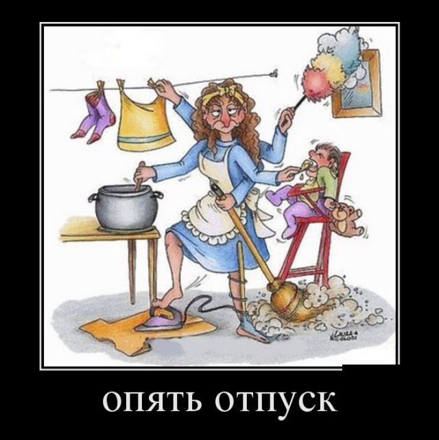 Демотиваторы (30 фото)
