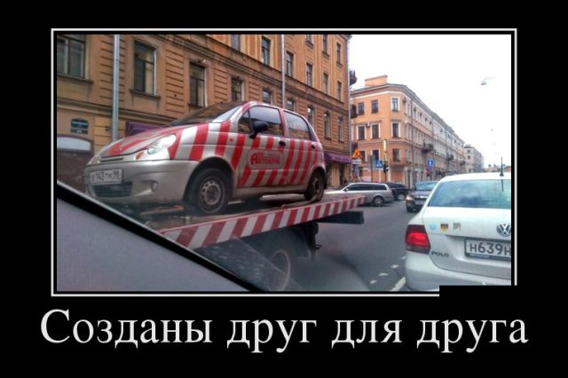 Демотиваторы (30 фото)