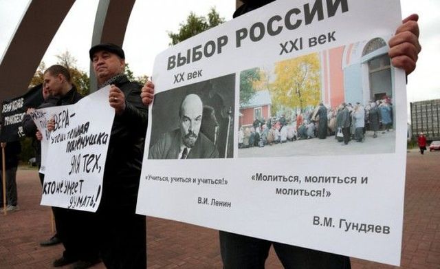 Пермские атеисты вышли на митинг против мракобесия (4 фото)