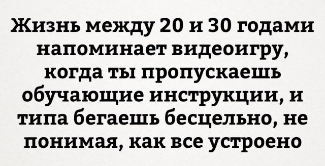 Подборка картинок. Вечерний выпуск (50 фото)