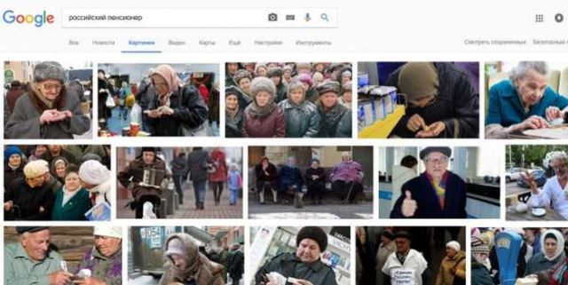 Как выглядят пенсионеры по версии Google (11 фото)