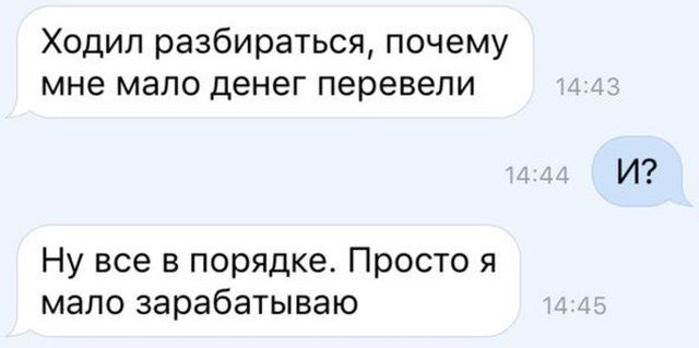 Подборка картинок. Вечерний выпуск (59 фото)