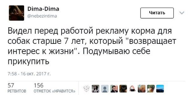 Подборка картинок. Вечерний выпуск (50 фото)