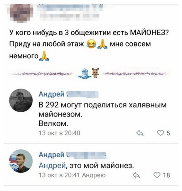 Подборка картинок. Дневной выпуск (50 фото)