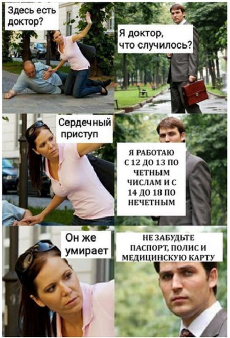 Подборка картинок. Дневной выпуск (50 фото)