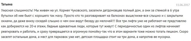 Типичное гетто на окраине Санкт-Петербурга (25 фото) Типичное гетто на окраине Санкт-Петербурга (25 фото)