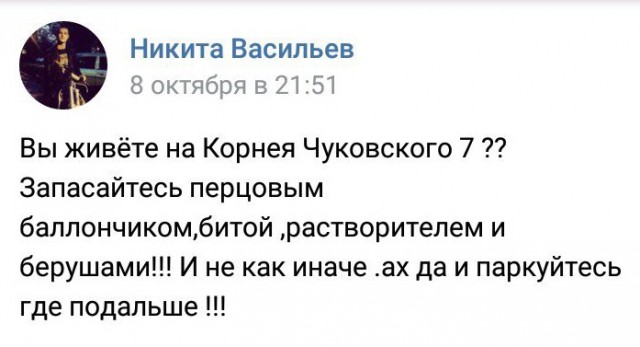 Типичное гетто на окраине Санкт-Петербурга (25 фото) Типичное гетто на окраине Санкт-Петербурга (25 фото)