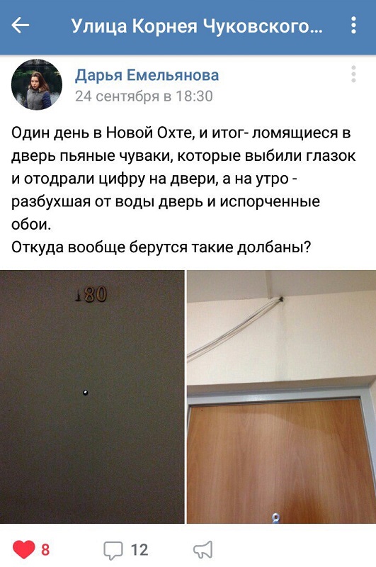 Типичное гетто на окраине Санкт-Петербурга (25 фото) Типичное гетто на окраине Санкт-Петербурга (25 фото)