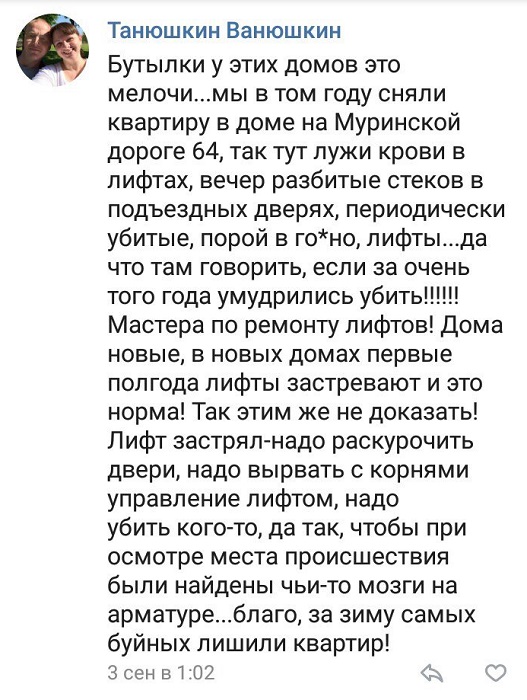 Типичное гетто на окраине Санкт-Петербурга (25 фото) Типичное гетто на окраине Санкт-Петербурга (25 фото)