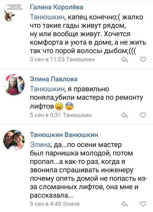 Типичное гетто на окраине Санкт-Петербурга (25 фото) Типичное гетто на окраине Санкт-Петербурга (25 фото)