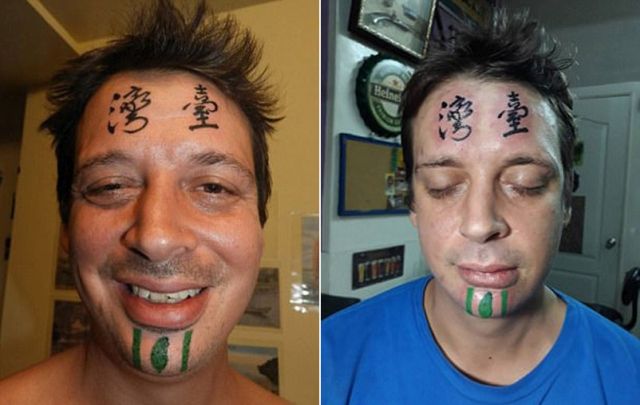 Пьяный житель Тайваня набил патриотические татуировки на лице (3 фото)