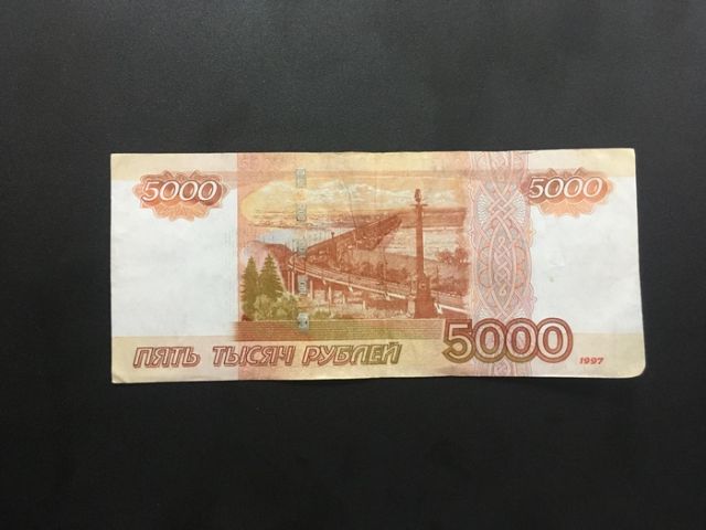 Фальшивая купюра достоинством в 5000 рублей (6 фото)