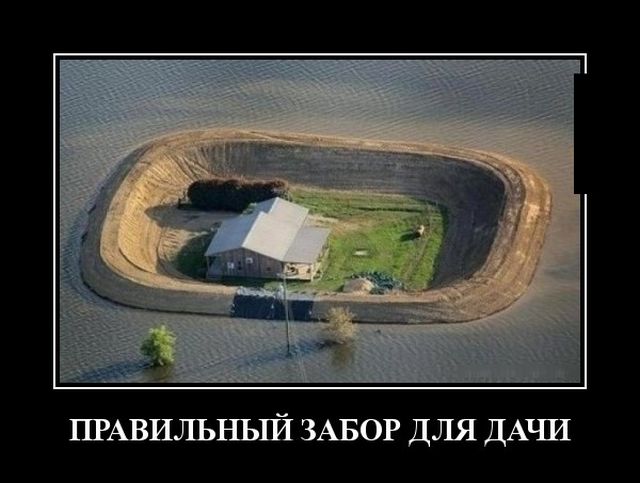 Демотиваторы (30 фото)