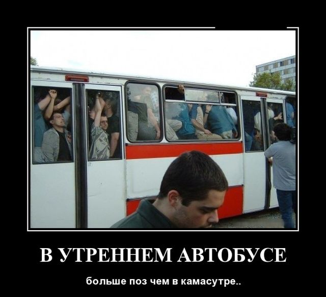 Демотиваторы (30 фото)