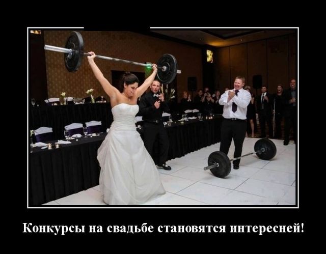 Демотиваторы (30 фото)