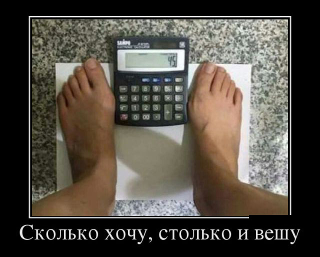 Демотиваторы (30 фото)