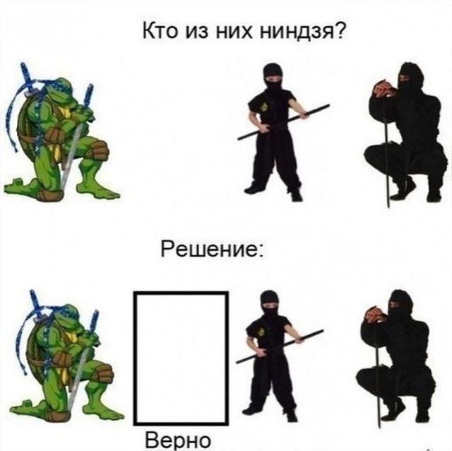 Смешные комиксы (20 картинок)