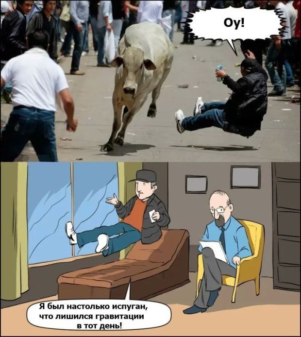 Смешные комиксы (20 картинок)
