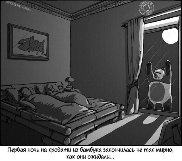 Смешные комиксы (20 картинок)