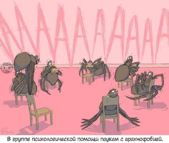 Смешные комиксы (20 картинок)